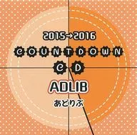 2015 → 2016 COUNTDOWN CD ADLIB