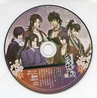 Hakuoki Shinkai Hananosho Animate Limited Set "Hakuoki Shinkai" Series Linked Purchase benefits Recording Drama CD "Mystery of the Disappeared String"