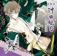 Drama CD Shinsemi Akatsuki Furoku Nobunso Dai 参巻 Soji Okita (CV : Tatsuo Suzuki) [edición regular]