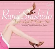 Rumi Shishido / Tokyo fantasia Collection (Jacket Pink Version)