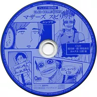 BLCD系列Mothers Spirit Animate限定特典Oshaberi CD