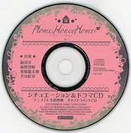 "Home Honey Home" Situation & Drama CD Animate Reservation Privilege Cast Comments CD
