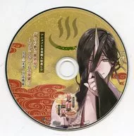 Drama CD : "Yosen Koibito Yutemumi Jigoku Onsen - Gensen Kakenagashi -" Mitsuhide Shinoyu (CV : Takashi Kondō) Animate special drama CD : "Yumori no Hitashi to Jigoku-onsen Meguri - Deeto In - Hachidai Jigoku -"