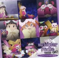 DJCD "selector radio WIXOSS Edition - Chiyori to Eldra no Komuro -"