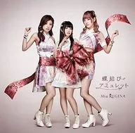 Mia Regina / Butterfly Mulet ~ TV Anime "Shashin Shojo Makoto" Opening Theme