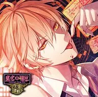 カレに死ぬまで愛されるCD「ミッドナイトキョンシー 天頂遊戯」 第弐ノ封印 玲々(CV：立花慎之介)[初回盤]