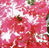 eufonius/諾埃西斯