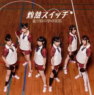 Suzume ga Haranaka University Table Tennis Club / Burning Switch [with DVDs] ~ TV Anime 「 Shakunetsu-no Takkyu Musume 」 Opening Theme