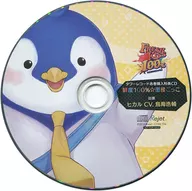 Drama CD Fresh 100% Kiss CD "FRESH KISS 100%" 6 th Twinkle Hikaru (CV : Kōsuke Toriumi) TOWER RECORDS special drama CD "Fresh 100%☆ Interview Game"