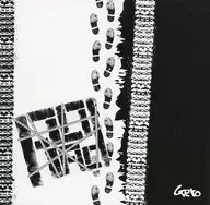 Gero / Road