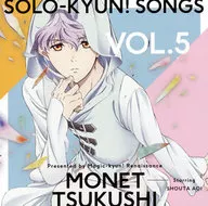 TV anime "MAGIC-KYUN! RENAISSANCE" Solo-kyun! Songs vol. 5 Monet Tsukushi (CV : Shouta Aoi)