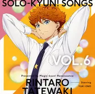 TV anime "MAGIC-KYUN! RENAISSANCE" Solo-kyun! Songs vol. 6 Rintaro TATEWAKI (CV : Yuki Ono)