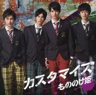 Customization / PRINCESS MONONOKE