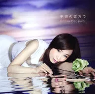 森口博子/在宇宙的彼岸～劇場版主題曲