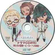 GATCHAMAN CROWDS Insight Drama CD vol. 3 "Hymns of Men ~ Journey to Heroes ~"