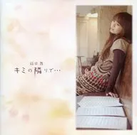 Next to Mai Iida / Kimi.