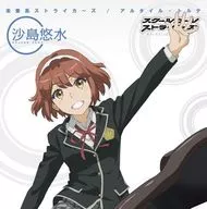 Altair torte / Future Striker Zusa Island 悠水 (CV : Kana Hanazawa) ver. ~ Opening theme of TV anime "Schoolgirl Strikers Animation Channel"