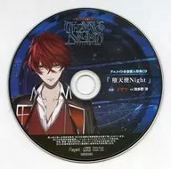 广播剧CD虚拟头官能锁Vol.1 Isaa(CV:羽多野涉)Animate特典广播剧CD