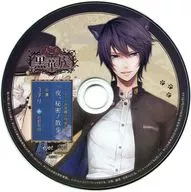 Taisho Black Kazoku, Chapter 2 コヲリ (CV : Tomoaki Maeno) animate special drama CD "Night, Secret Walking"
