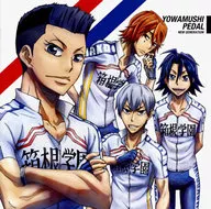 Yusuke Saeki / Naoranver [Animation Edition] ~ TV animation "YOWAMUSHI PEDAL NEW GENERATION" ending theme