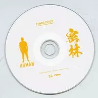 ピノキオP / HUMAN リミックスCD -密林盤-