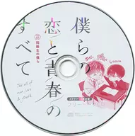 Drama CD All Our Love and Youth case : 02 Our classmates Stella Worth Limited Edition Special Free Talk CD