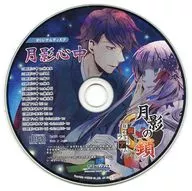 Moonshadow Chain ~ Kyororaku Moratoria ~ First Press Limited version special original disc "Moonshadow Shinju"