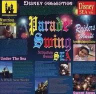 Parade Swing Attraction Sound / Disney SEA version
