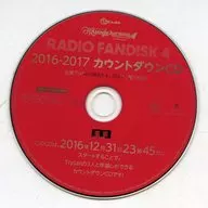 TrySail的TRYangle harmony RADIO FANDISK 4第二棒特典SPECIAL CD