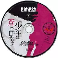 槍彈辯駁3-The End of希望之峰學園-Animate全卷購入特典廣播劇CD
