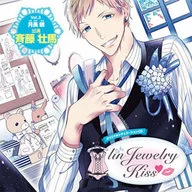 Original Situation CD 「 linJewelry Kiss 」 Vol. March Nagaharu (CV : Soma Saito) [Regular Edition]