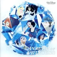 ディズニー パワー・オブ・プリンセス