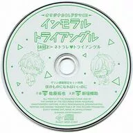 Original BLCD "Moral Triangle" Case 2 ネトラレ Triangle Marine mail order special mini drama CD