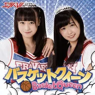 エラバレシ / Basket Queen [Normal C]
