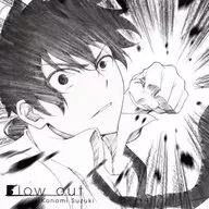 Konomi Suzuki / Blowout : Opening theme of TV anime "Akashic Records of Bastard Magic Instructor"