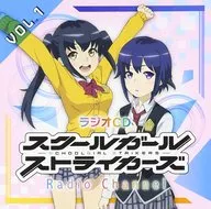 Radio CD 「 Schoolgirl Strikers Radio Channel 」 Vol. 1