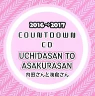 2016 → 2017 COUNTDOWN CD UCIDASAN to ASAKURASAN Uchida-san and Asakura-san