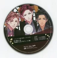 S+h/Pied Piper@IC301 Animate連動購入特典迷你廣播劇CD