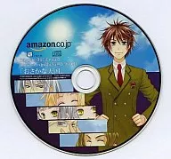 Daylight -朝に光の冠を- Amazon限定特典ドラマCD「おさかな天国」