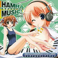 HAMHAMUSIC! (Hamuhamujiku!) Vol.