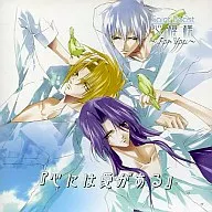 Saint Beast心靈圖案-For You-心靈有愛