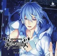 Drama : CD-Sensing Time 14 ~ Half-Body of Virtual Image ~ (CV : Atsushi Abe) [Animate Stellaworth Limited Edition]