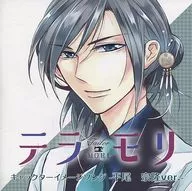 "Teramori" Character Image Song - Munetaka Hirao ver.