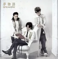 BREAKERZ / Yumemonogatari [Normal Edition] ~ TV animation "CASE CLOSED" ending theme