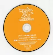 CD IDOL OF STARLIGHT KISS Vol. 3 Shy & Kira (CV : Toshiyuki Toyonaga / Taiga Genki) animate special drama CD "KISS KIKEN, Closing CD (Vol. 3)"