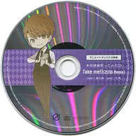 CD "Take me! (2016 Remix)" cantado com "Shuzu / Shoose Case" Animation Prize Ungrated Song