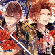 Drama CD : Waki-den Aiei Love Poetry ~ Volume 4 Kiryu Kotobuki ~
