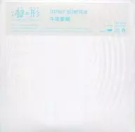 电影原创·原声大碟2 inner silence