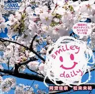 Radio "Potato Chips in Sleep" image song "Smiley Daily"