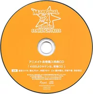 Drama CD Give You Kiss to Kimi No Heart CD IDOL of Starlight Kiss Vol. 4 Tsubasa & Alto & Terma (CV : Shota Aoi / Chiharu Sawajo / Toshiyuki SOMEYA) Animate Privilege Drama CD "Kiss More Kiken and Close CD" [Pitágoras Production]